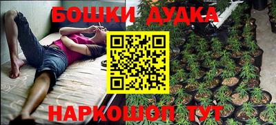 амфетамин Апшеронск