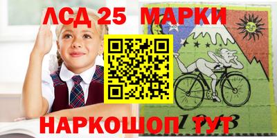 тгк Донецк