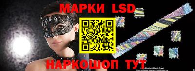 тгк Донецк