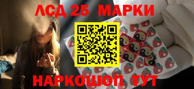 соль ск Донской