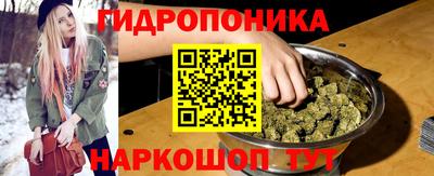 тгк Донецк