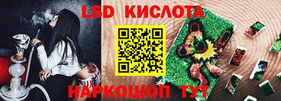 соль ск Донской