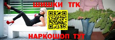 тгк Донецк