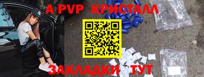 сатива Дубна