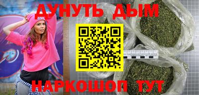 тгк Донецк