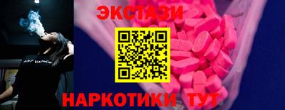 тгк Донецк
