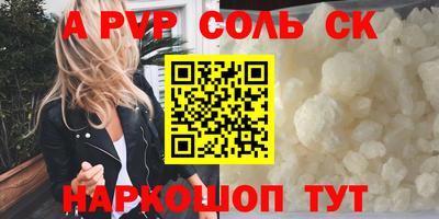 первитин Аргун