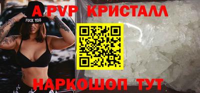 амфетамин Апшеронск