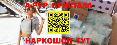 мдма Апрелевка