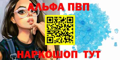 первитин Аргун