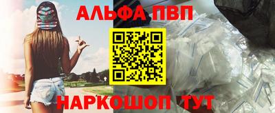 первитин Аргун