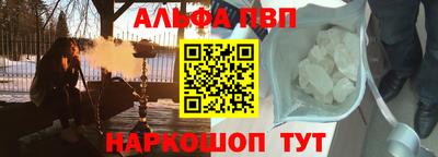 соль ск Донской