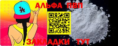 марки lsd Заволжье