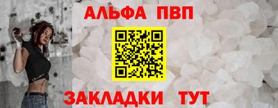 соль ск Донской