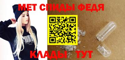 соль ск Донской