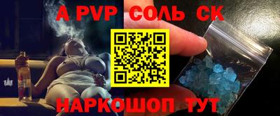 сатива Дубна