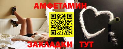 таблы Жуковский