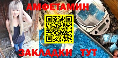 тгк Донецк