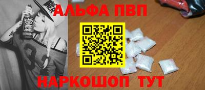 тгк Донецк