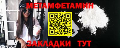 тгк Донецк