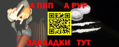 амфетамин Апшеронск