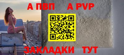 тгк Донецк