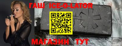 тгк Донецк