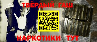 первитин Аргун