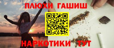 тгк Донецк