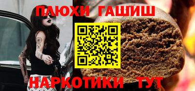 тгк Донецк