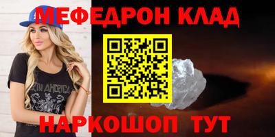 соль ск Донской