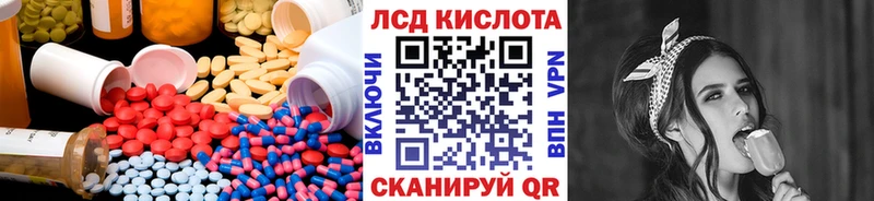 ЛСД экстази кислота  Семилуки 