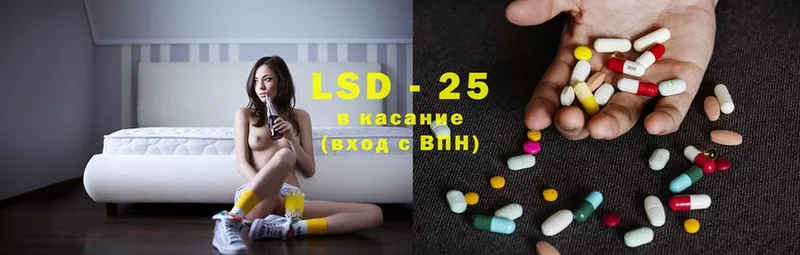 LSD-25 экстази кислота  цена   Семилуки 