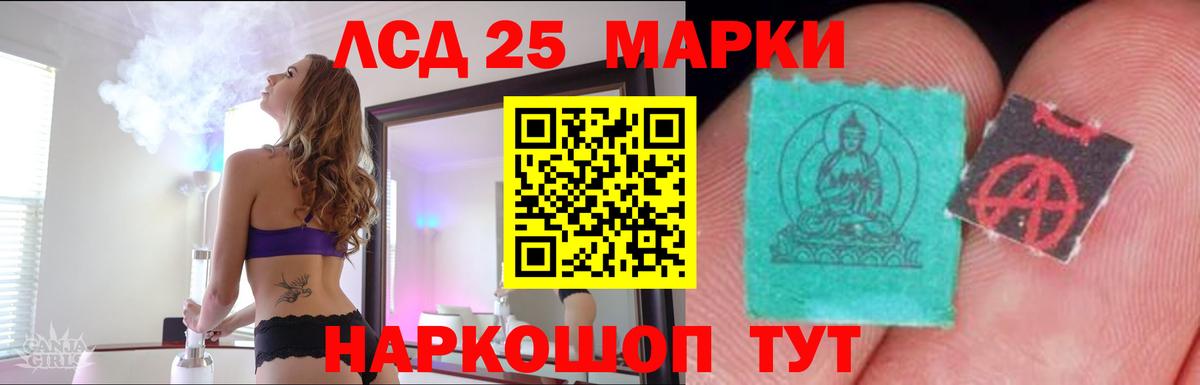 ЛСД экстази кислота  ЛСД экстази кислота  ЛСД экстази  Вход с VPN  Семилуки 