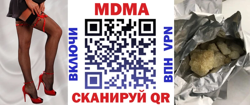 МДМА Molly  Семилуки 