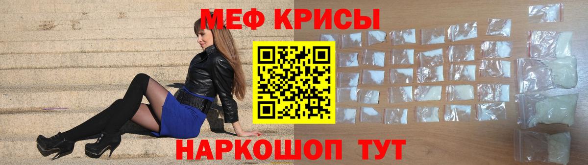 МЕФ кристаллы  Семилуки  ГЕРОИН  Codein  Вход с VPN  Кокаин  ГАШИШ  Конопля 