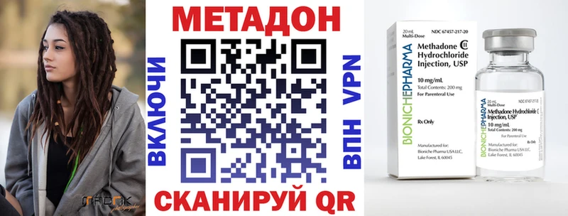наркошоп  Семилуки  Метадон белоснежный 
