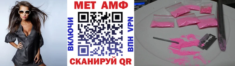 Метамфетамин винт Семилуки