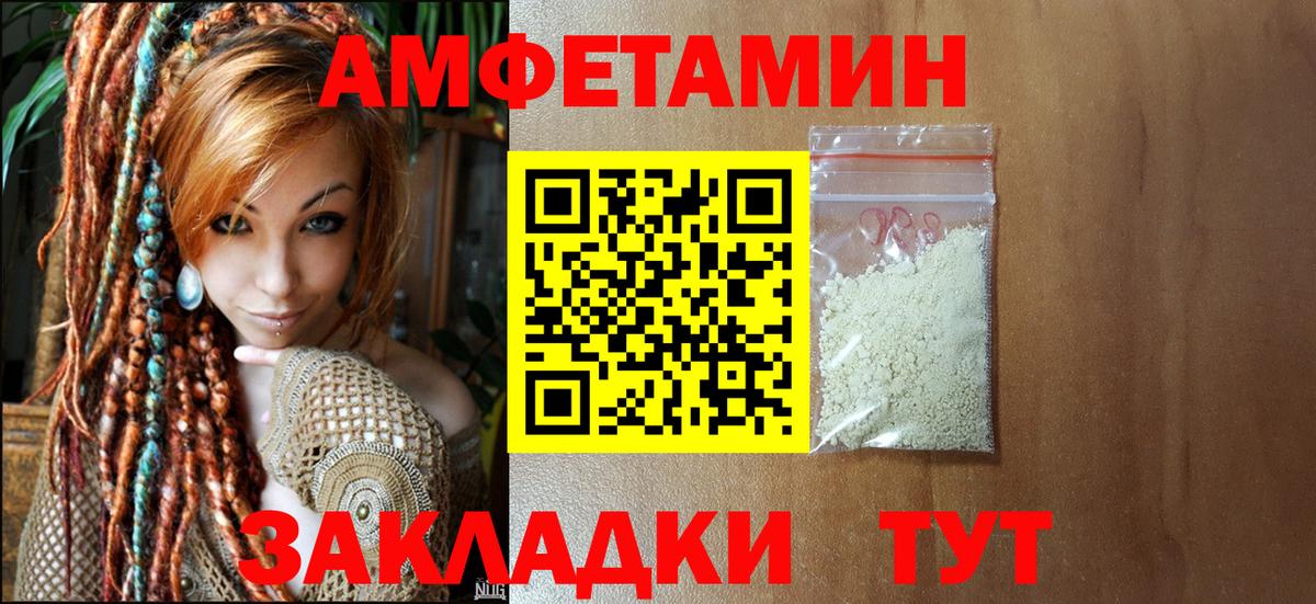 Первитин Декстрометамфетамин 99.9%  Вход с VPN  Семилуки  Первитин Декстрометамфетамин 99.9% 