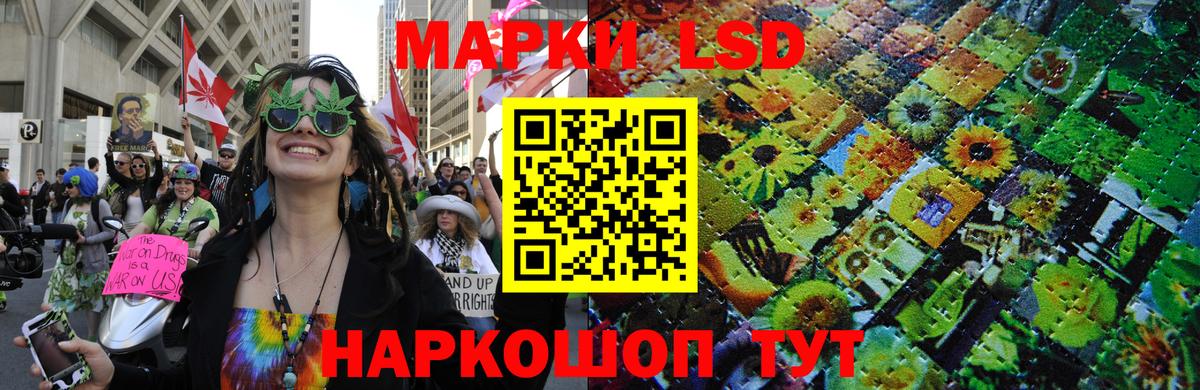 Марки 25I-NBOMe  Семилуки  Наркотические марки 1,8мг 