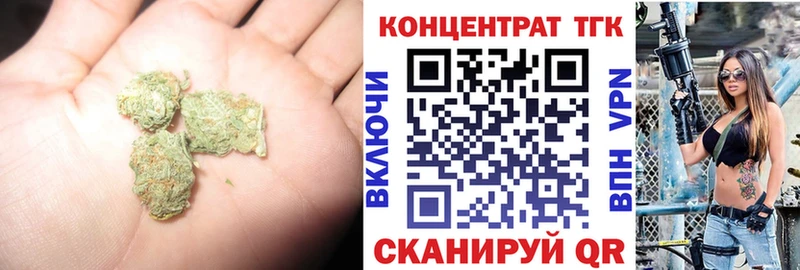 где найти   Семилуки  ТГК концентрат 