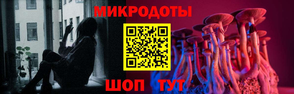 Галлюциногенные грибы MAGIC MUSHROOMS  Вход с VPN  Семилуки  Галлюциногенные грибы Magic Shrooms 