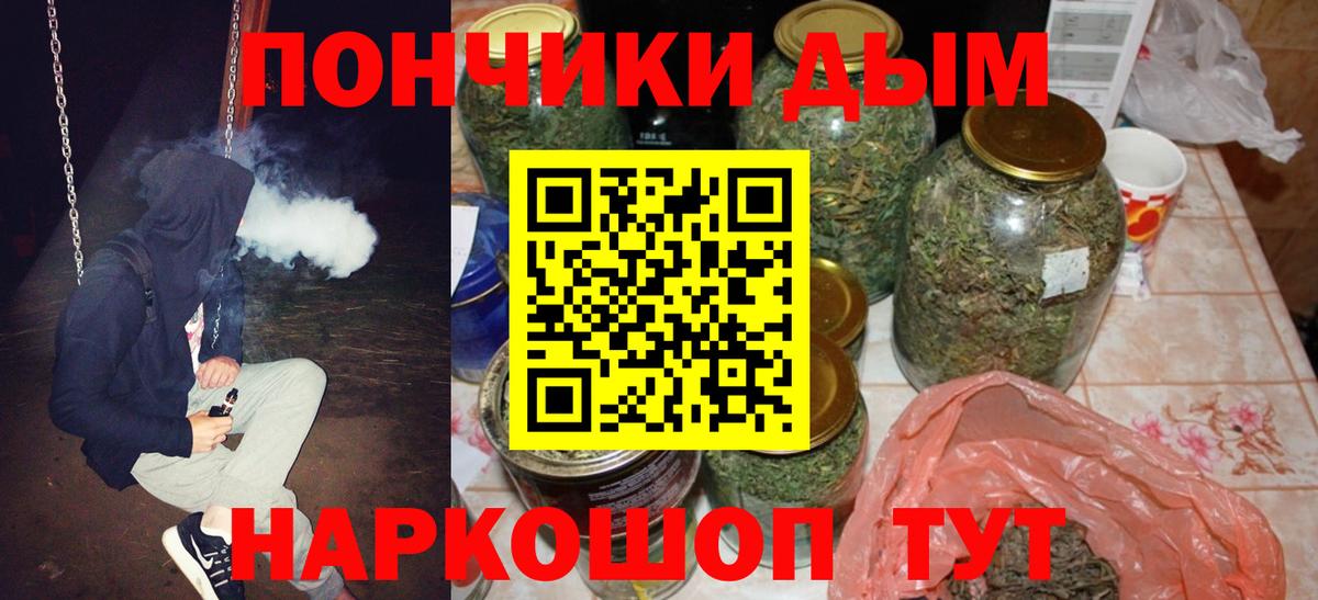 Бошки марихуана семена  Конопля планчик  Вход с VPN  МАРИХУАНА THC 21%  Семилуки 
